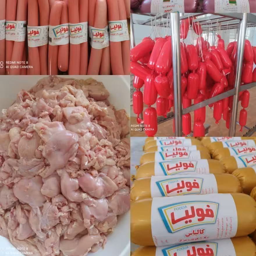 کالباس بوقلمون