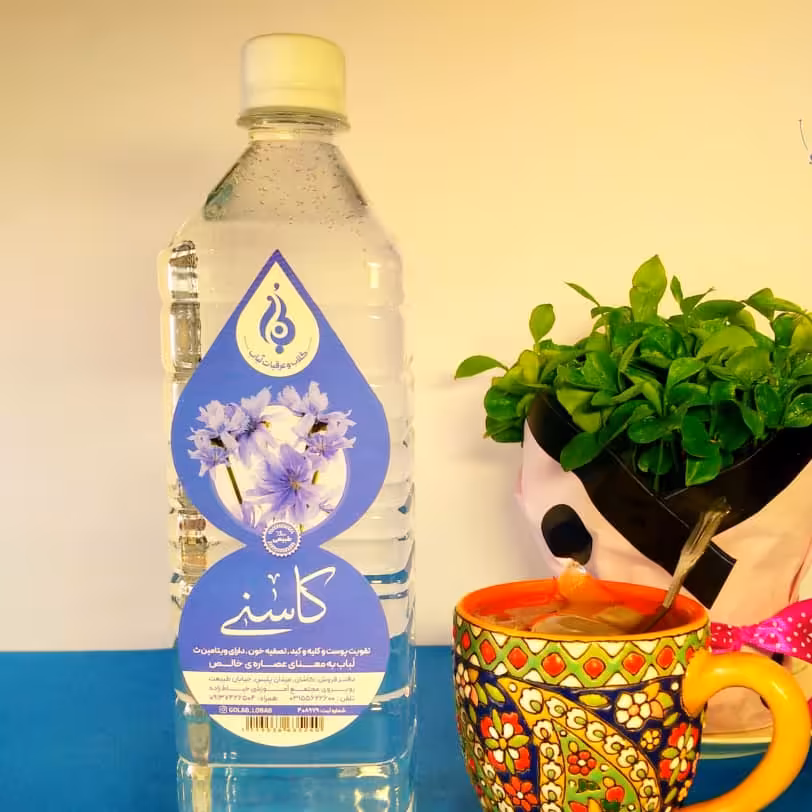 عرق کاسنی 1 لیتری 
