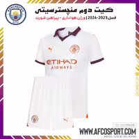 کیت دوم منچستر سیتی فصل 2024-2023 (پیراهن شورت) ورژن هواداری