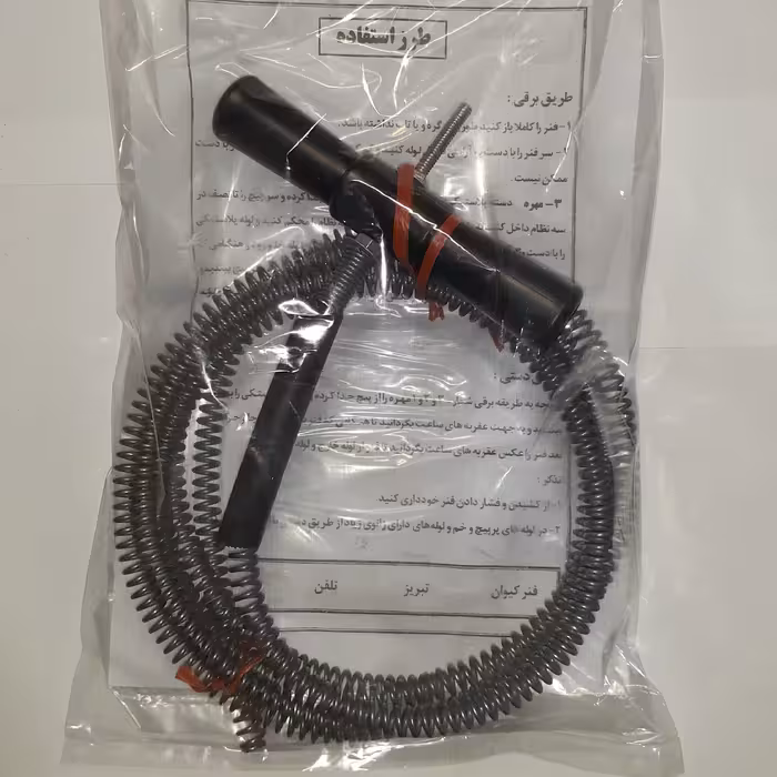 فنر لوله بازکنی3متری کیوان (مفتول2 قطر 12)