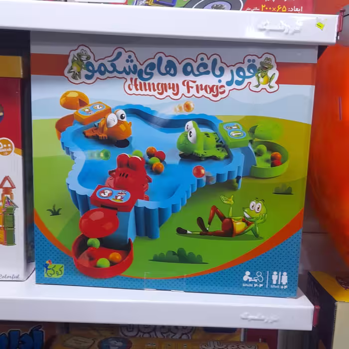 بازی قورباغه گرسنه