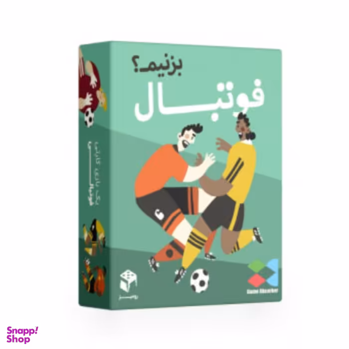 بازی فکری فوتبال بزنیم