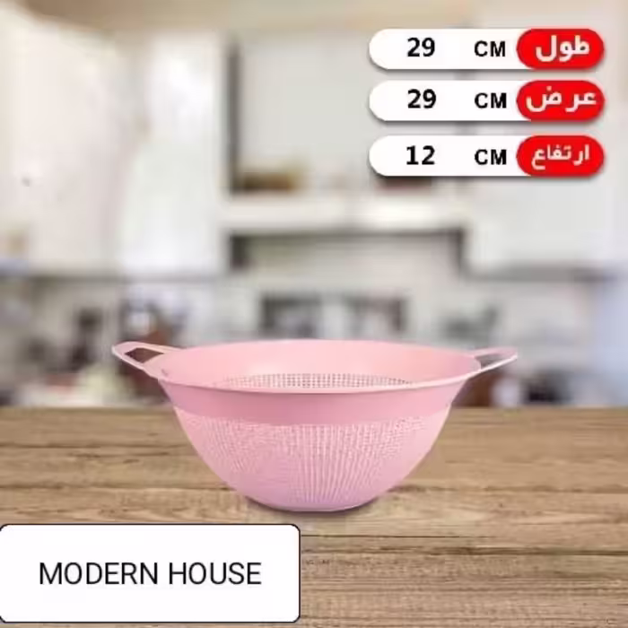 آبکش دسته دار مدل ایده ال مدرن در خانه مدرن