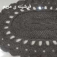 فرشینه رنگ طوسی