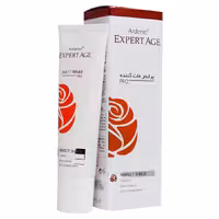 پرایمر مات کننده آردن سری اکسپرتیج