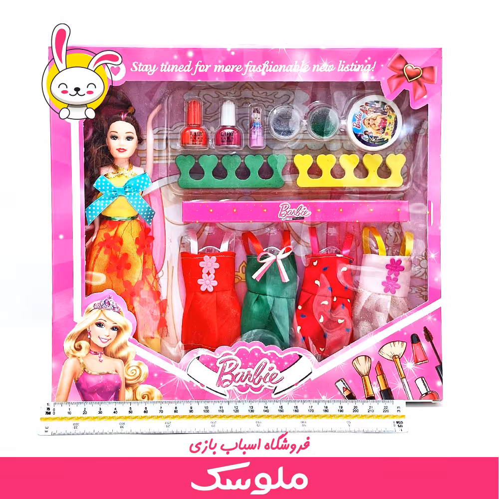 عروسک باربی 4 لباس 1396