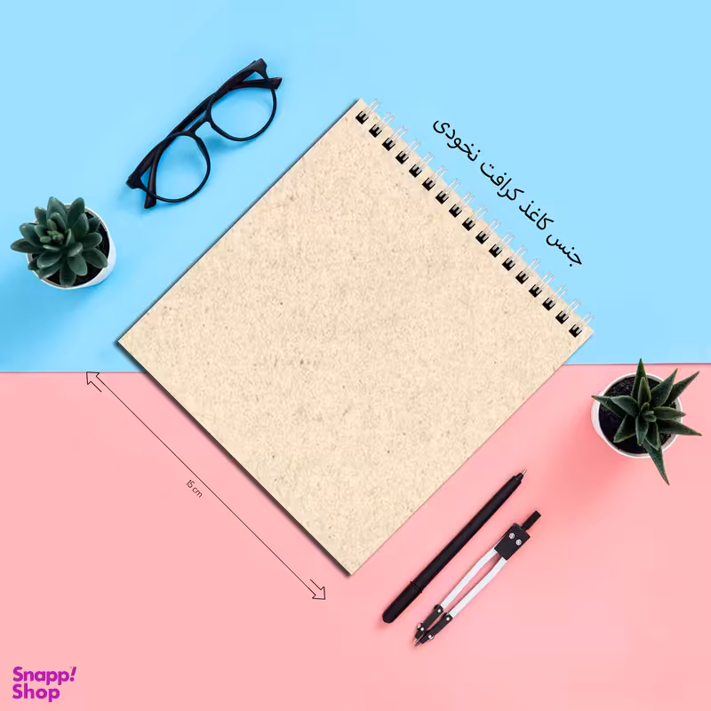 دفتر طراحی بامبیلیپ طرح کتاب کد 2627309