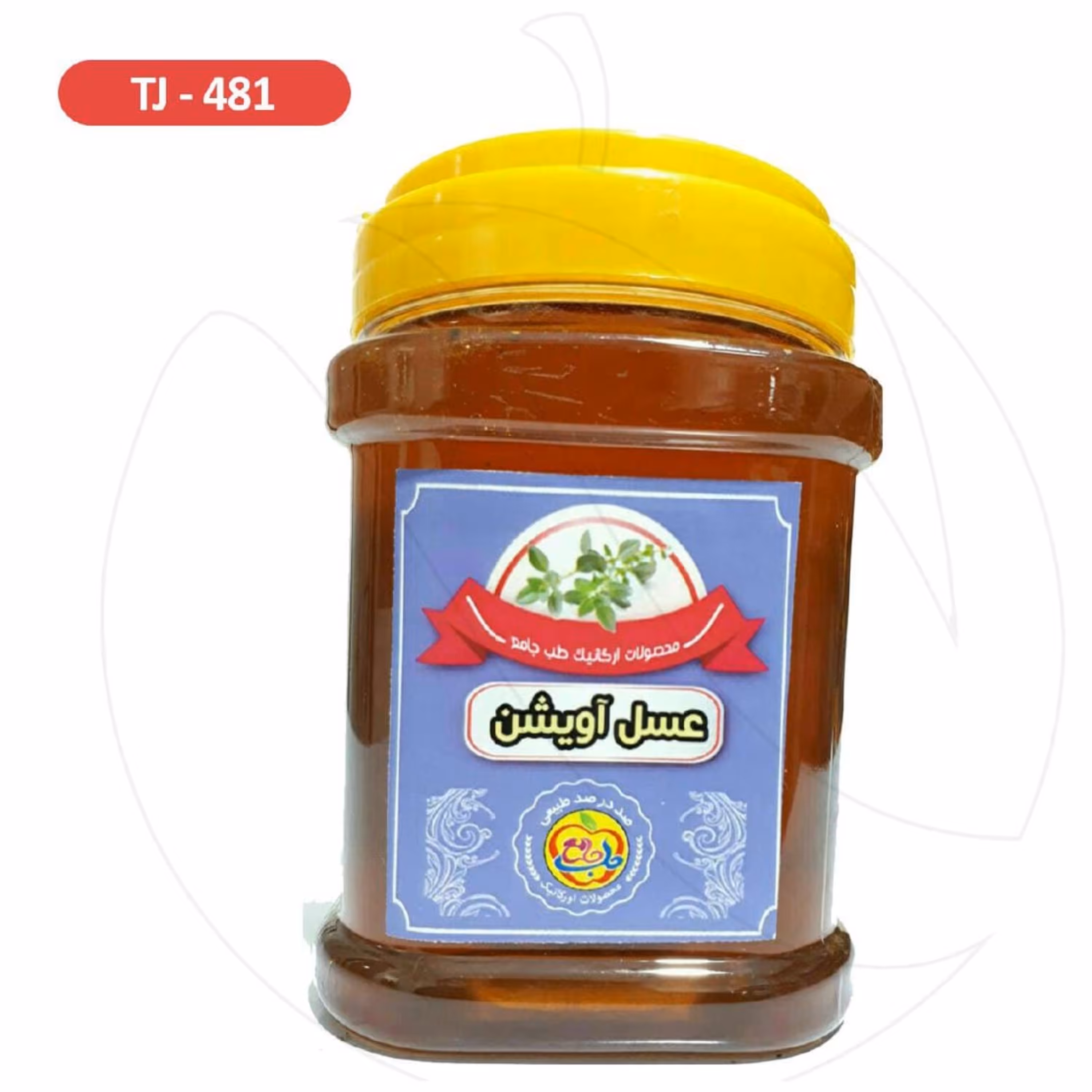 عسل آویشن اعلا