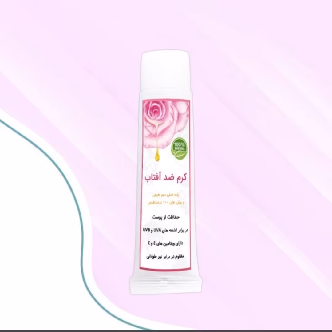 کرم ضدآفتاب