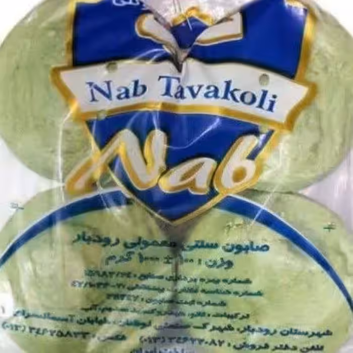 صابون زیتون چهار عددی