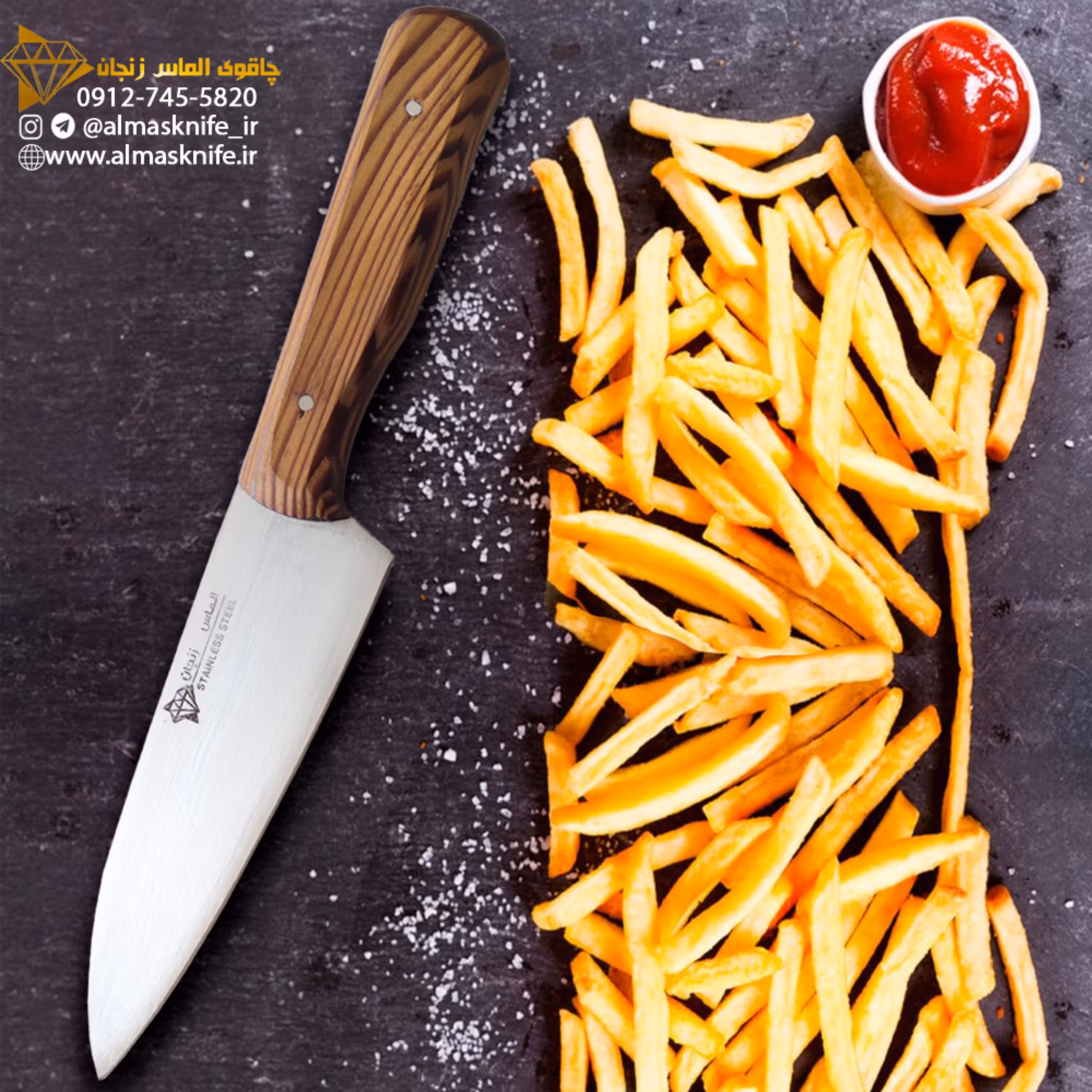 چاقوی راسته آشپزخانه تمام استیل مدل کلاسیک