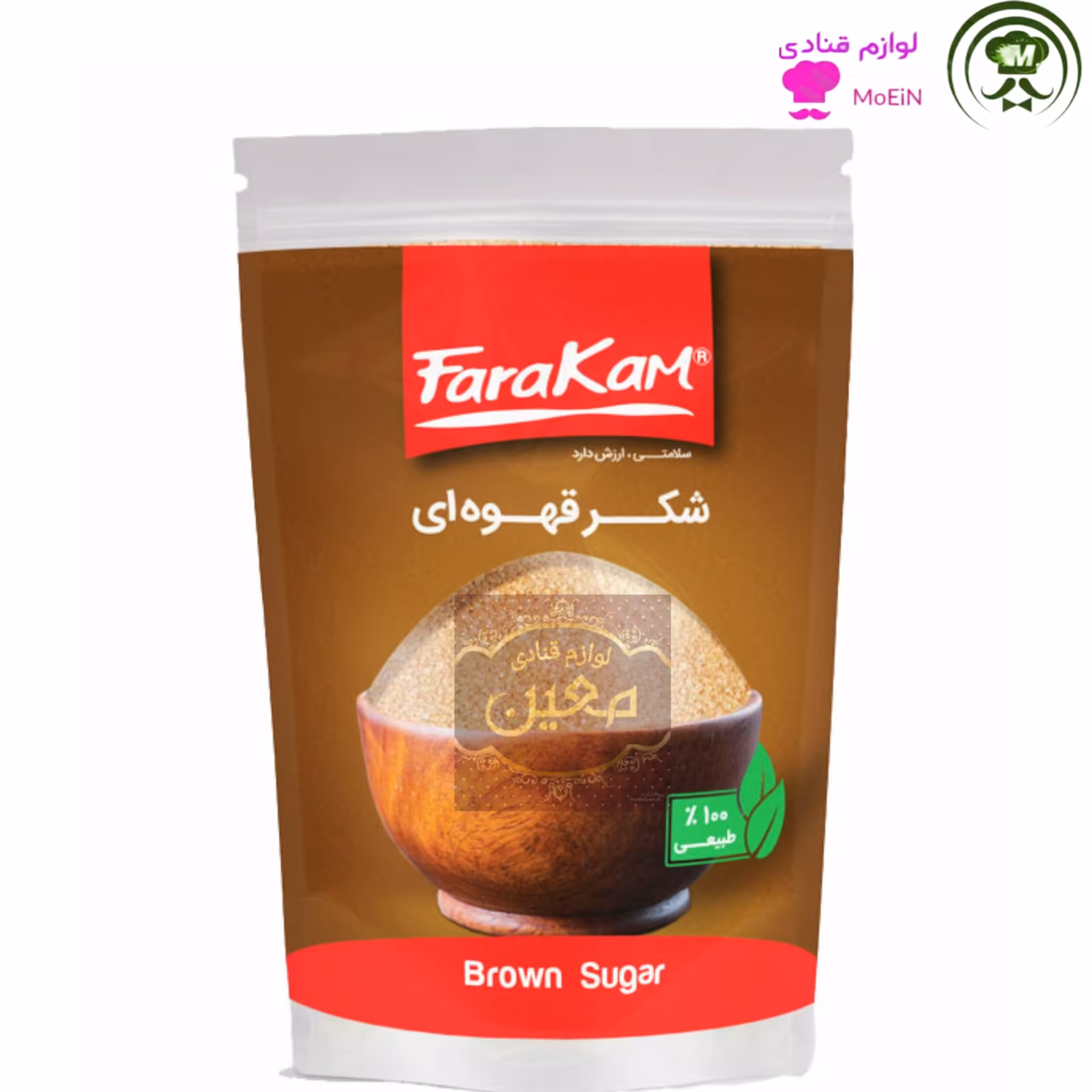 شکر قهوه ای بسته بندی نیم کیلویی