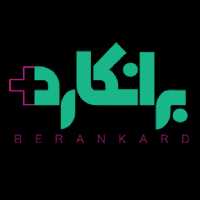 پنست بدون دندانه 18 سانت مارتین آلمان
