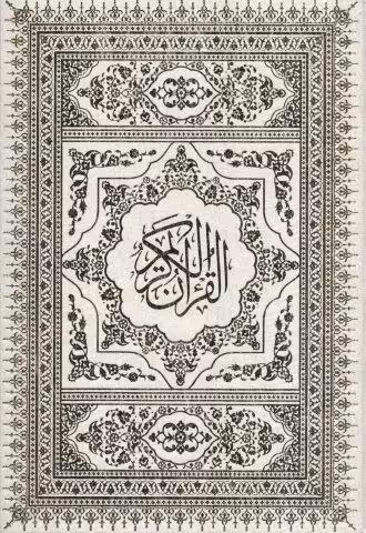 قرآن کریم عروس