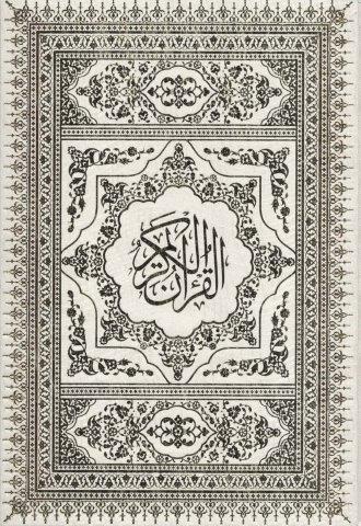 قرآن کریم عروس