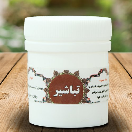 ترکیب گیاهی تباشیر