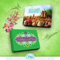 کارت عید غدیر بسته 25 عددی طرح شماره 3 دو طرفه جهت ساخت گیفت عید غدیر