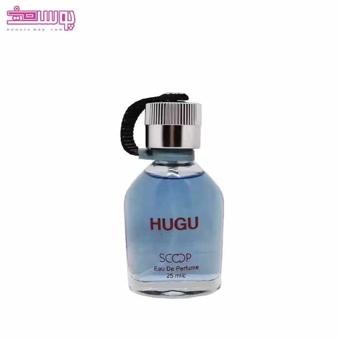 عطر هوگو باس اسکوپ حجم 25 میلی لیتر