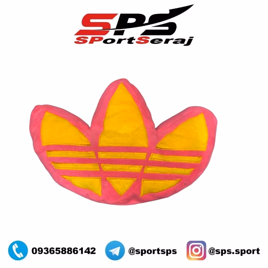 بالشتک آدیداس طرح  صورتی زرد