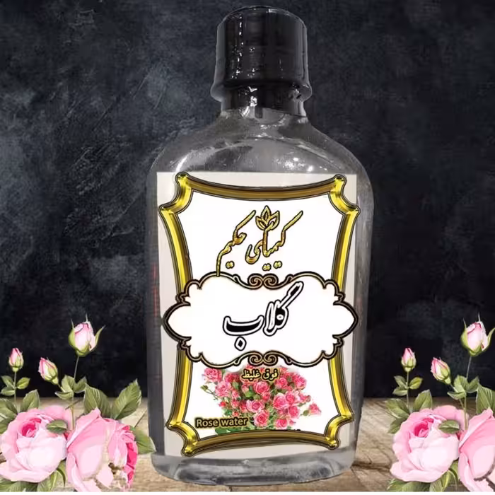 گلاب ،عصاره گل محمدی (معادل گلاب سه آتیشه) هر بطری 250CCتهیه شده از625گرم گل محمدی 