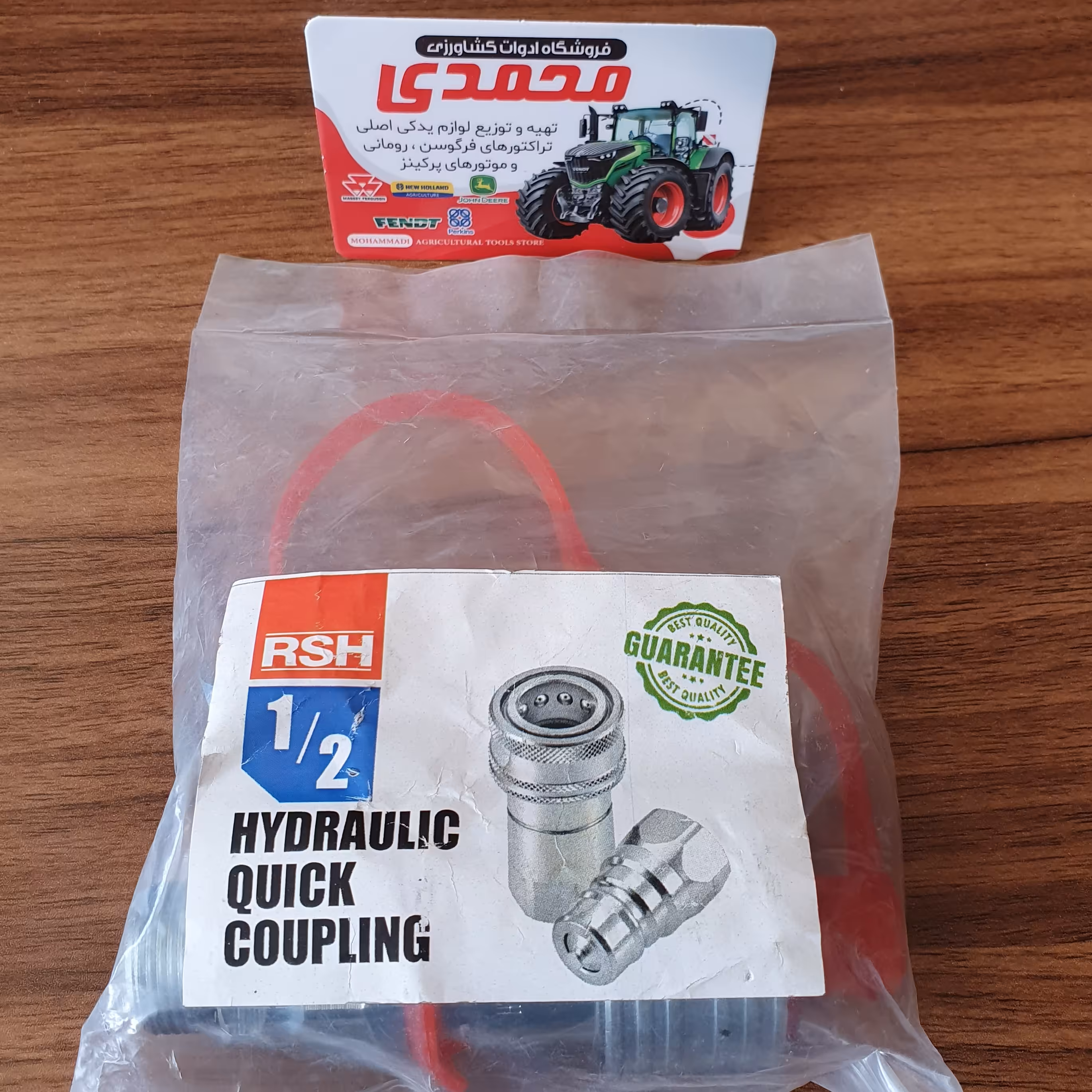 کوپلینگ نری و مادگی هیدرولیک 1.2 تراکتور 399