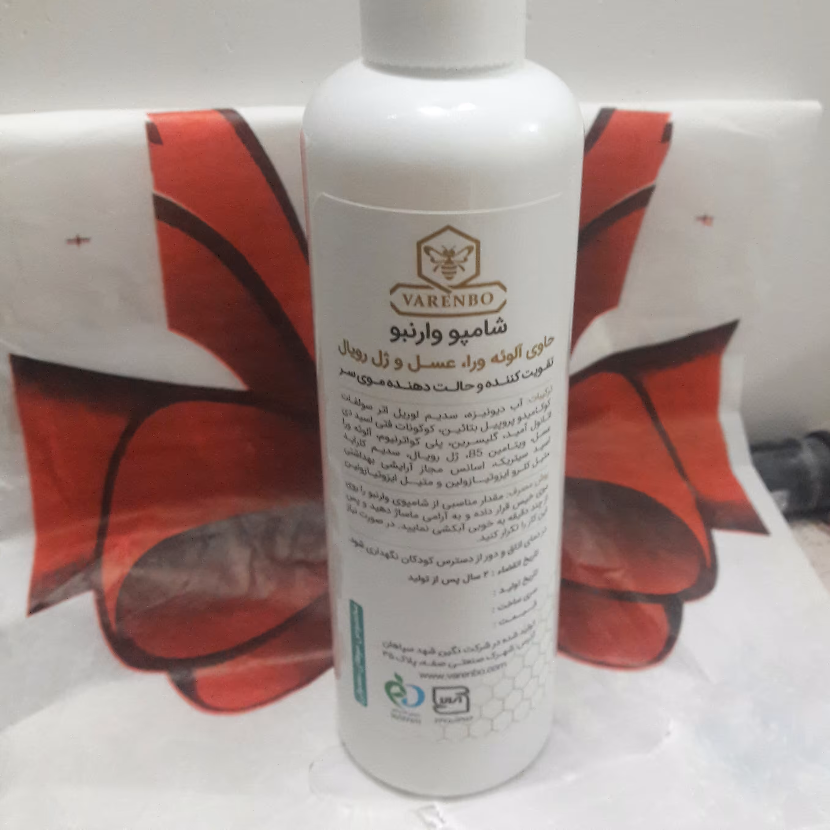 شامپو الوئه ورا عسل  وژل رویال مخصوص موهای چرب ومعمولی