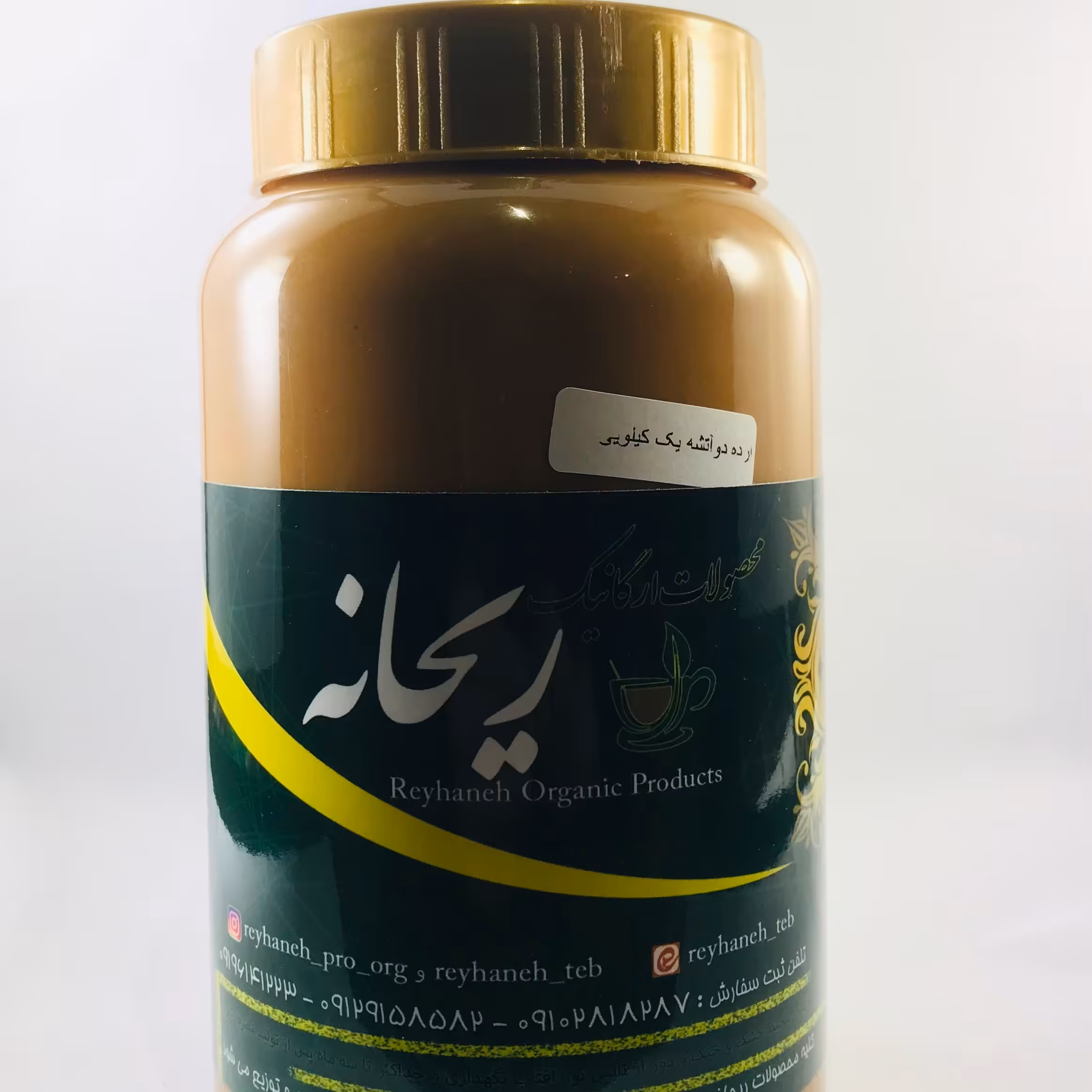 ارده کنجد ایرانی یک کیلویی دو آتیشه