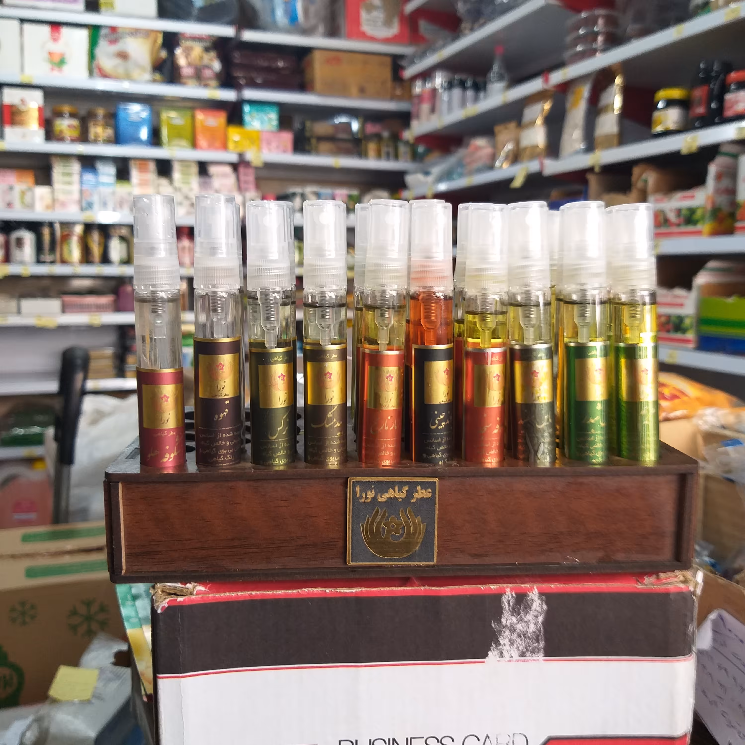 عطر طبیعی (10 میل)
