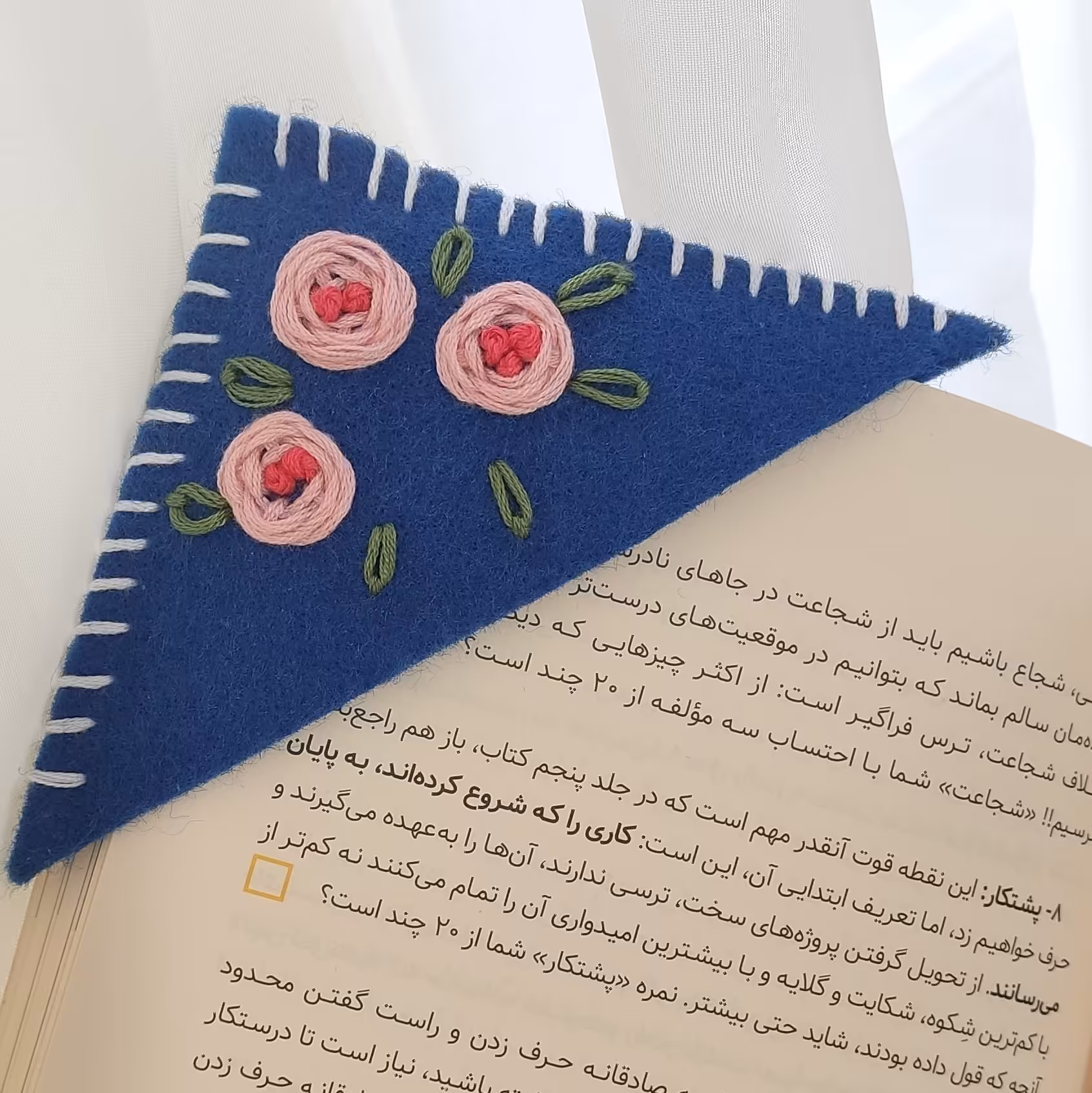 نشانگر کتاب کد1