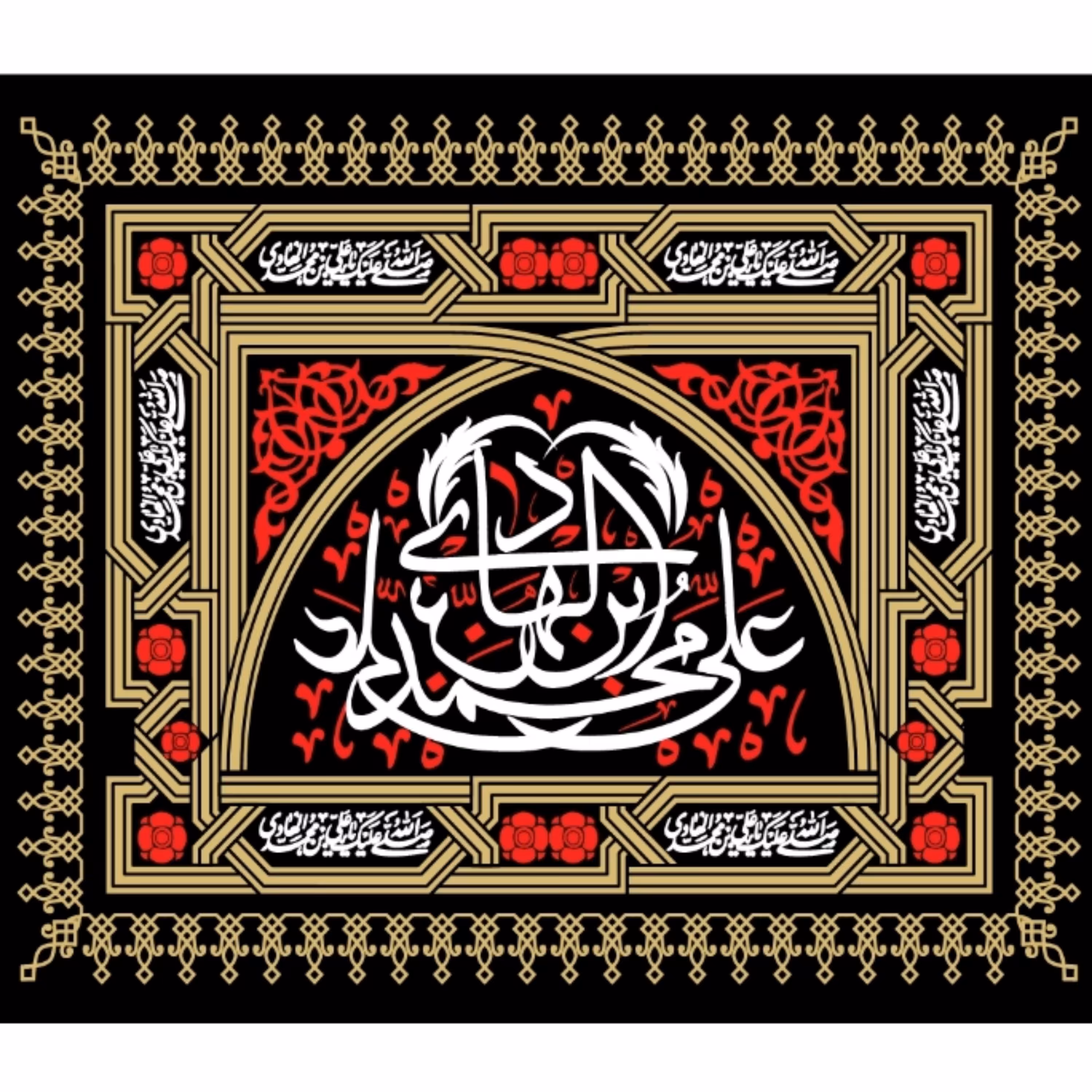 پرچم شهادت امام هادی اندازه 100 در 80 کد  227-12-hdy