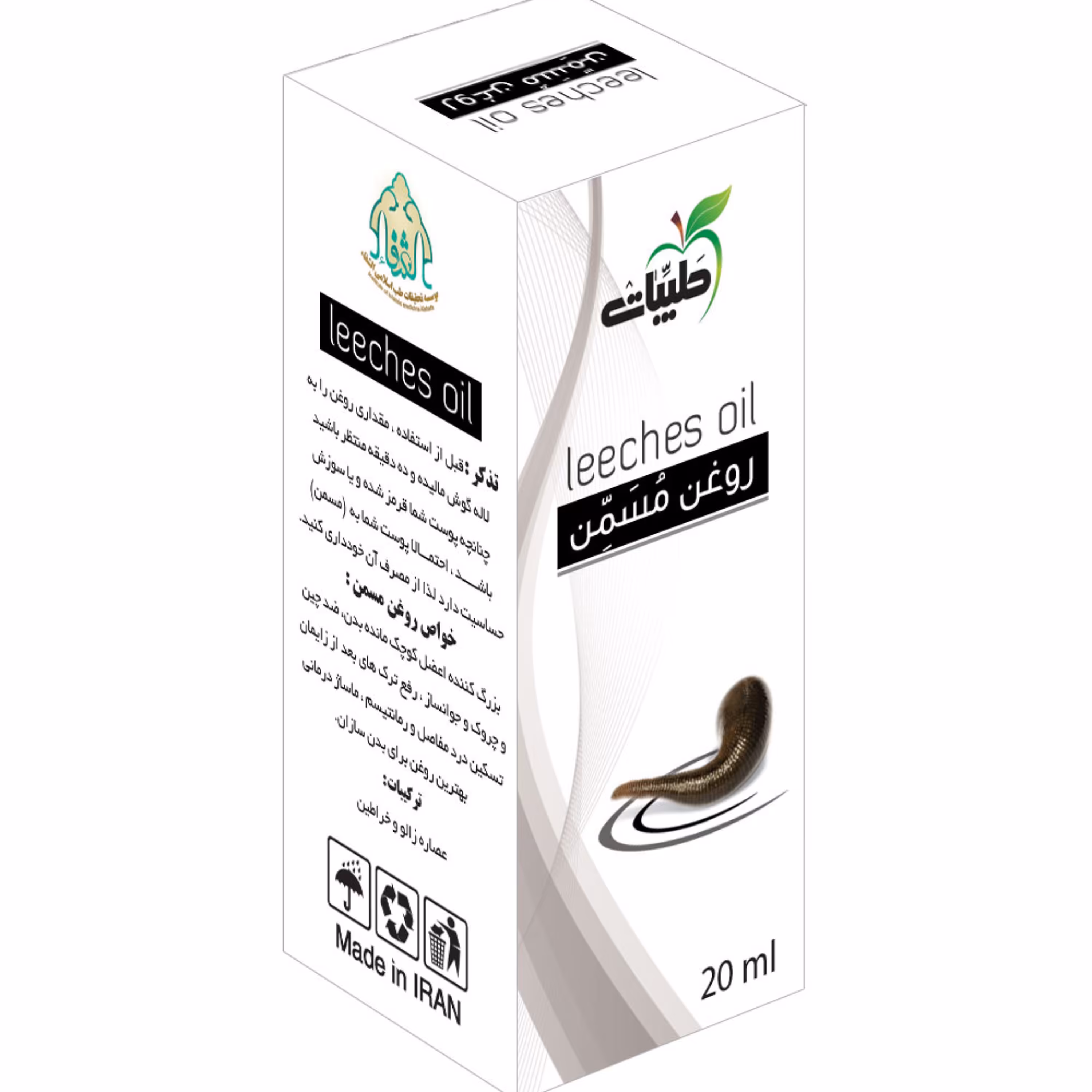 روغن مسمن  10CC
