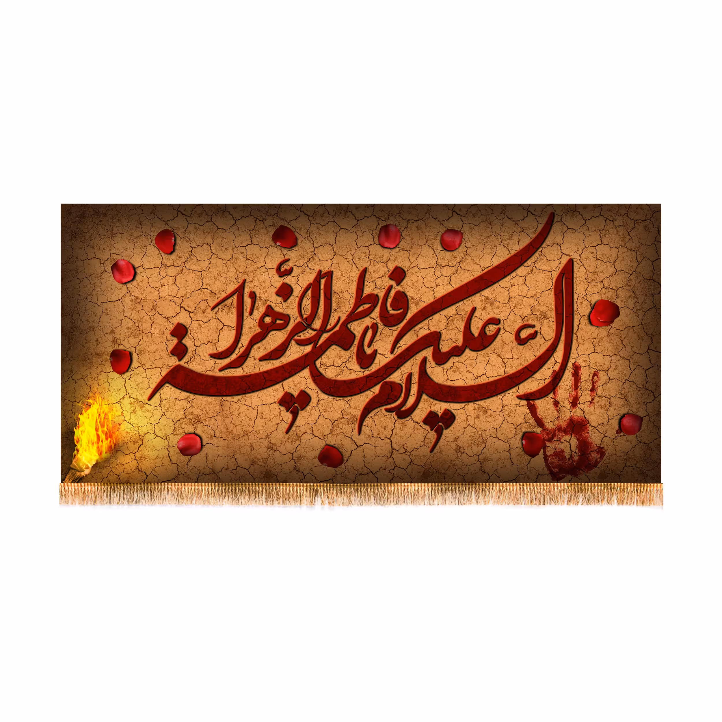 پرچم پشت منبری شهادت حضرت زهرا سایز 300x140 سانتی متر
کد 8790
