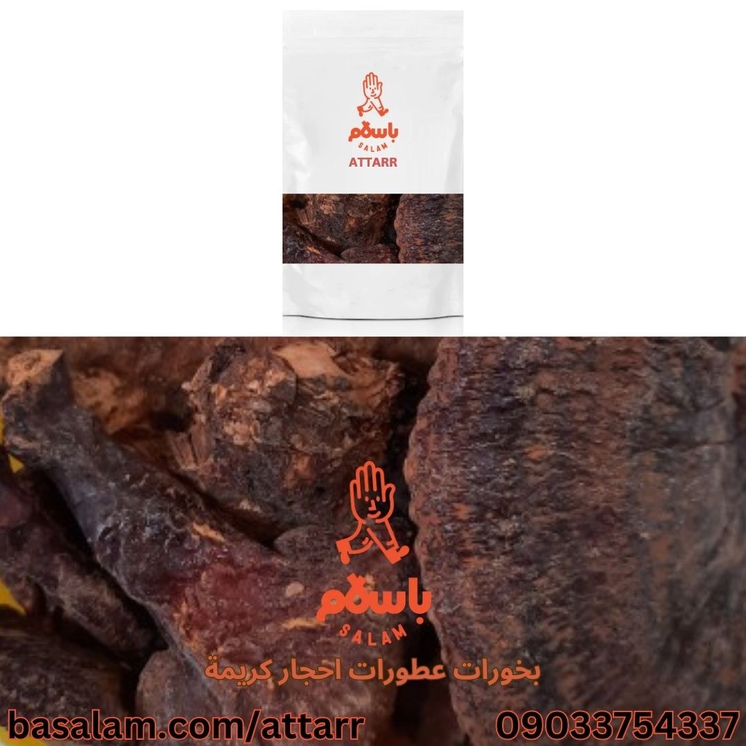 قارچ گانودرما قرمز (250گرم)