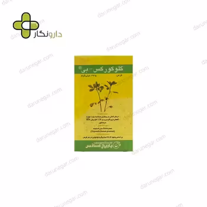 قرص گلوکورکس – بی باریج اسانس