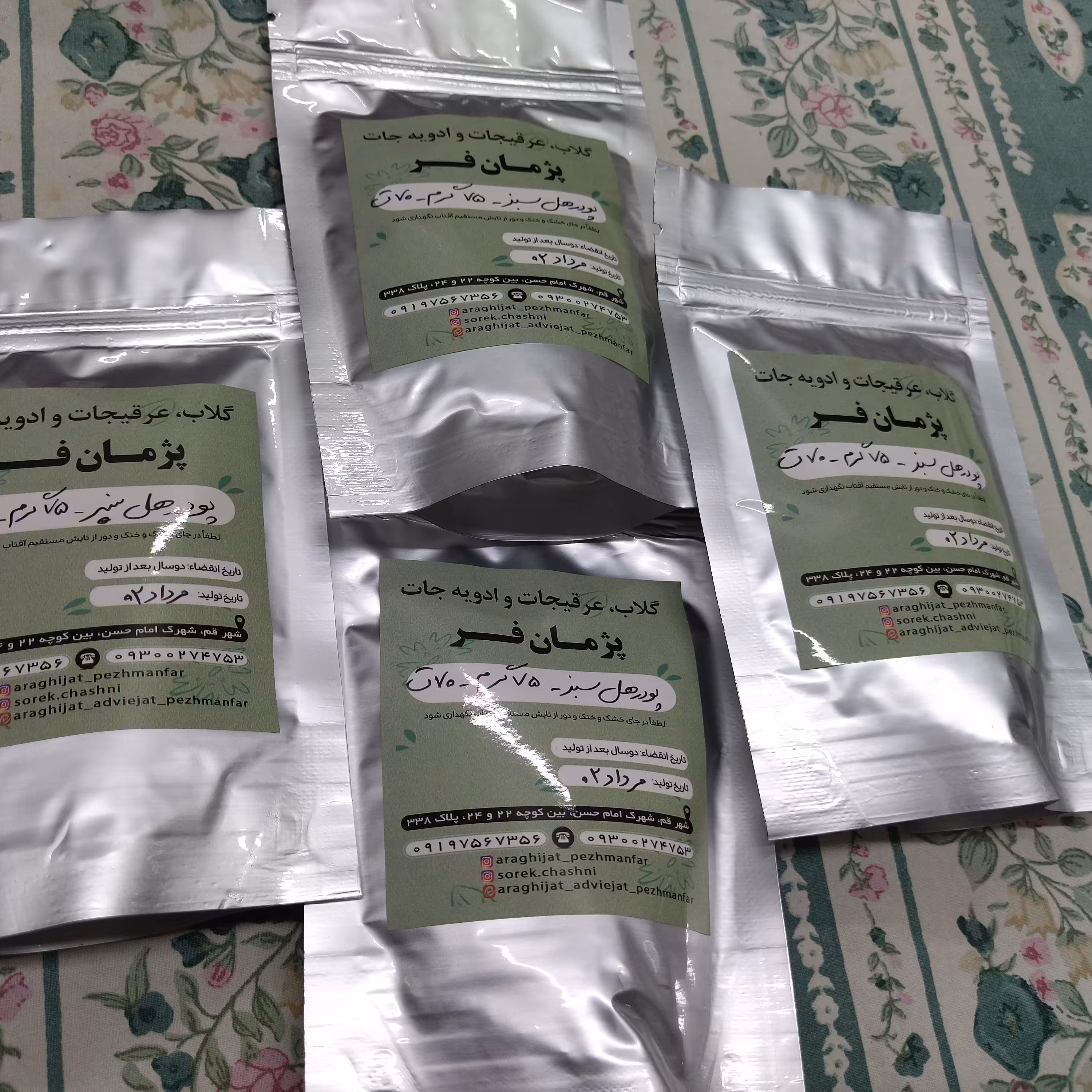 پودر هل سبز کاملا خالص و تازه 75گرم