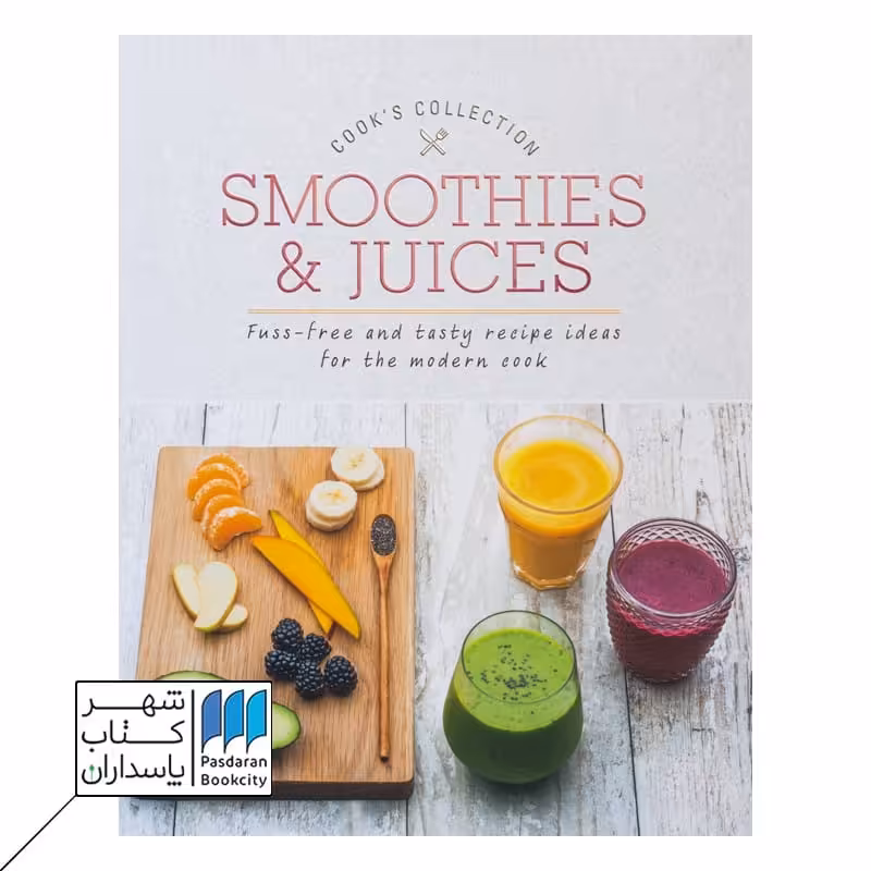 Cooks collection Smoothies & juices کتاب آشپزی اسموتی و آبمیوه