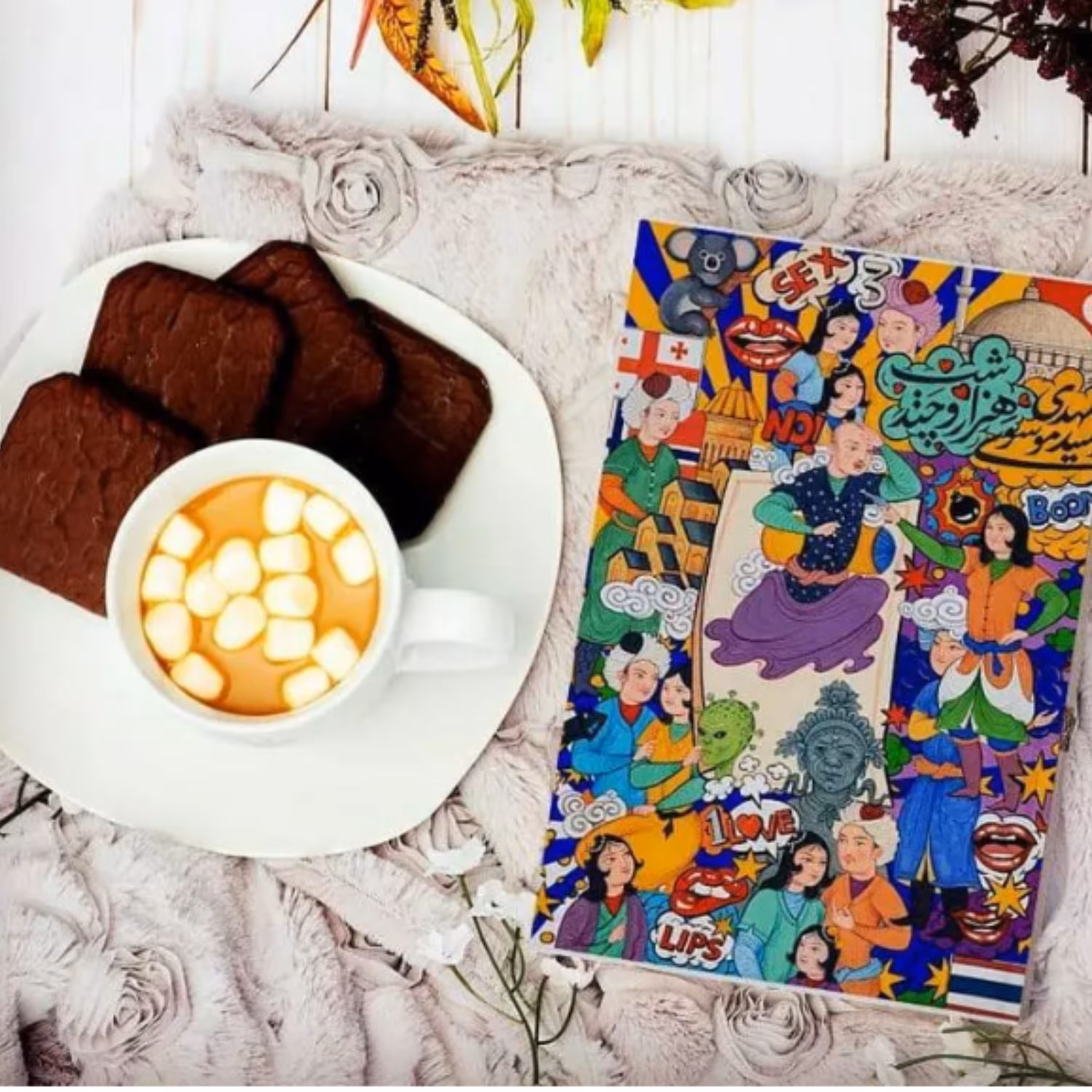 کتاب هزار و چند شب اثر سید مهدی موسوی