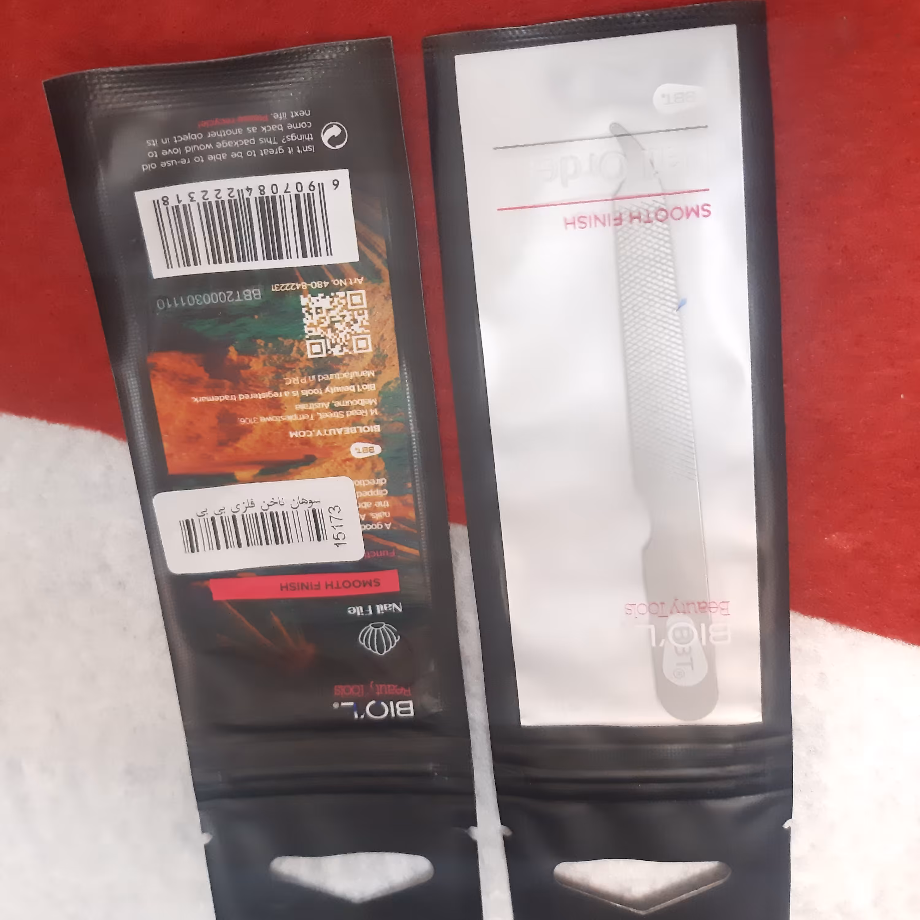 سوهان ناخن بیو