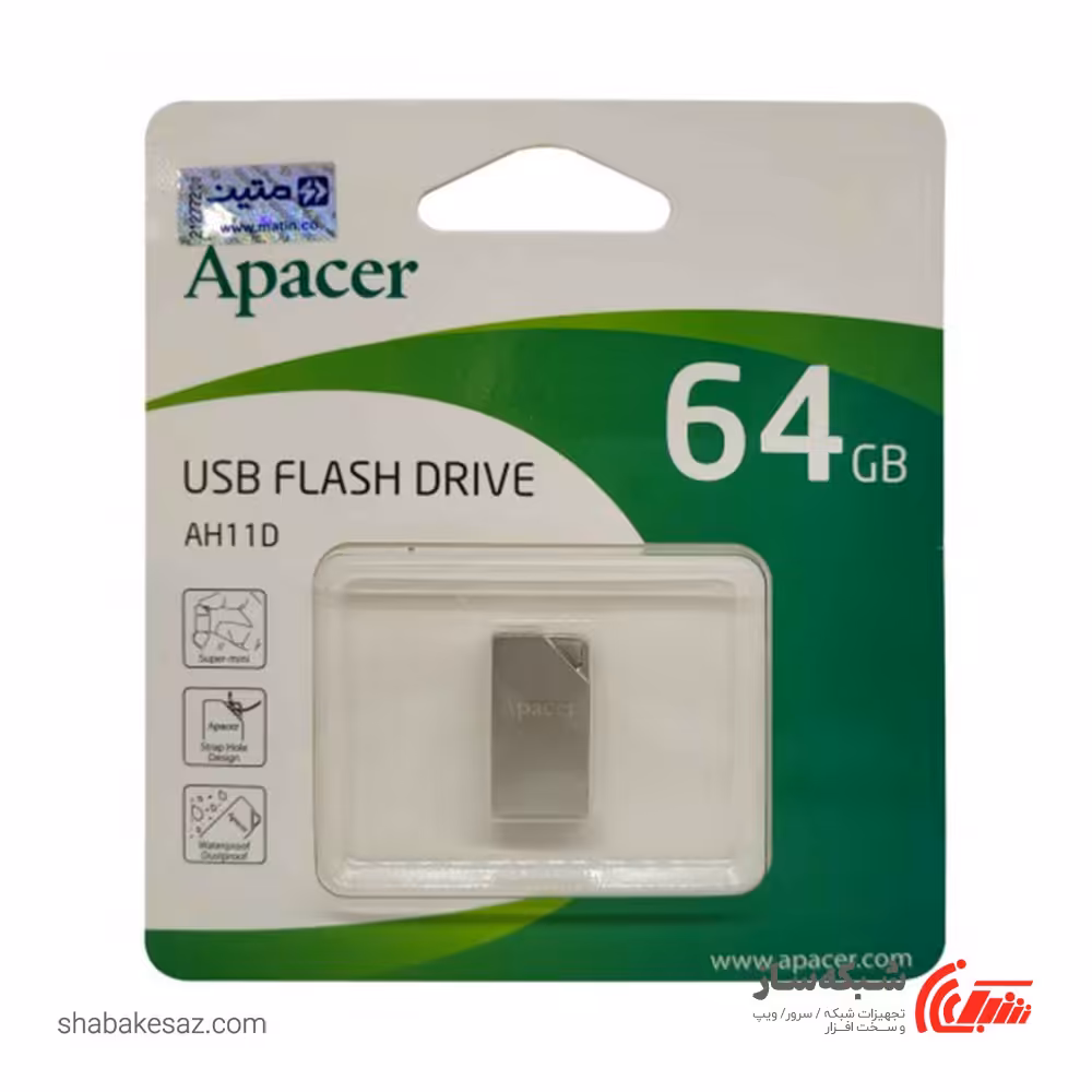 قیمت و خرید فلش مموری اپیسر Apacer AH11D ظرفیت 64 گیگابایت USB 2.0 - شبکه ساز