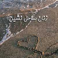 آدامس منتوس سفید صورتی