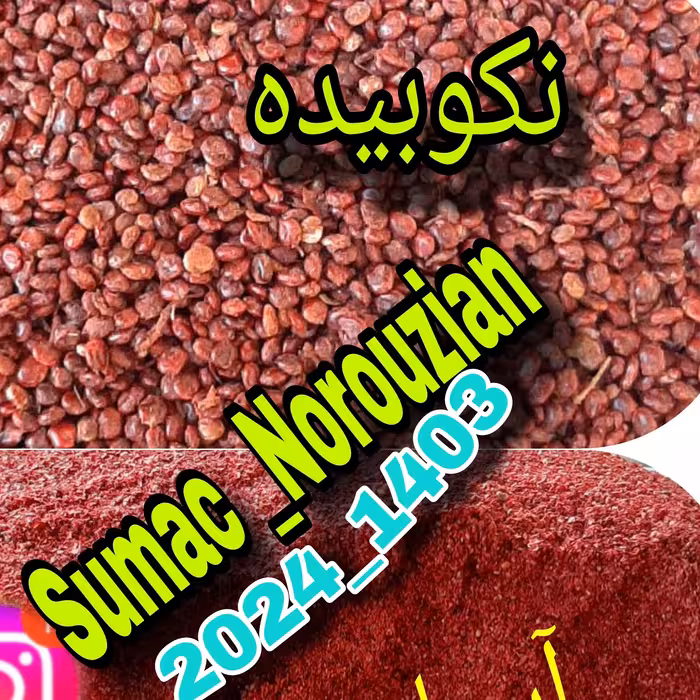 سماق قرمز نکوبیده بسته یک کیلویی