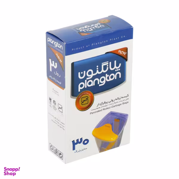 کیسه زباله پلانگتون مدل 0277 سایز بزرگ