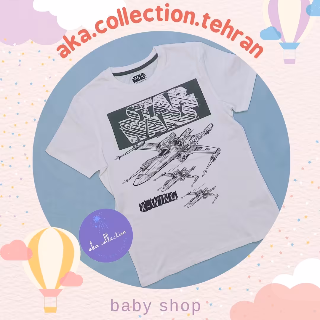 تیشرت پسرانه star wars جنس نخ پنبه زیرمجموعه برند لوپیلو آلمان مناسب سن 10 تا 12 سال