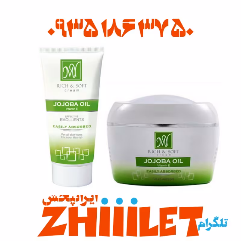 کرم کاسه ای جوجوبا مای عمده