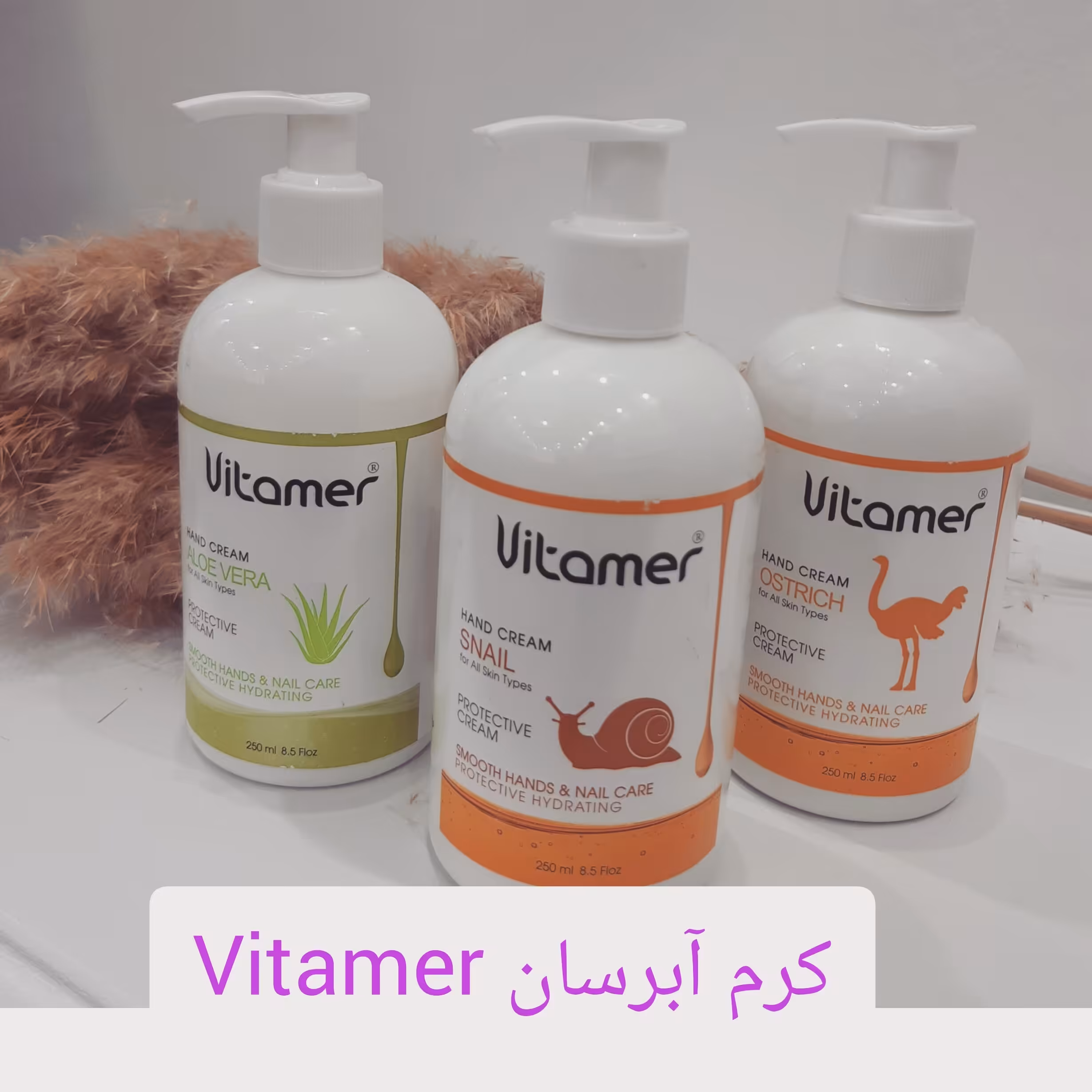 کرم آبرسان دست و صورتVitamer در سه رایحه متفاوت