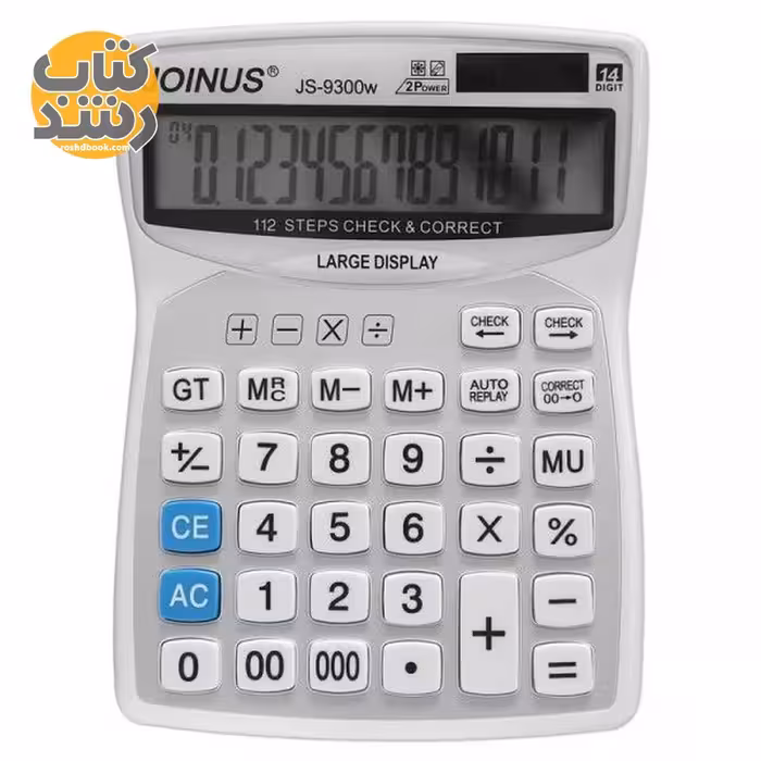 ماشین حساب الکترونیکی جونیوس JOINUS مدل JS-9300W