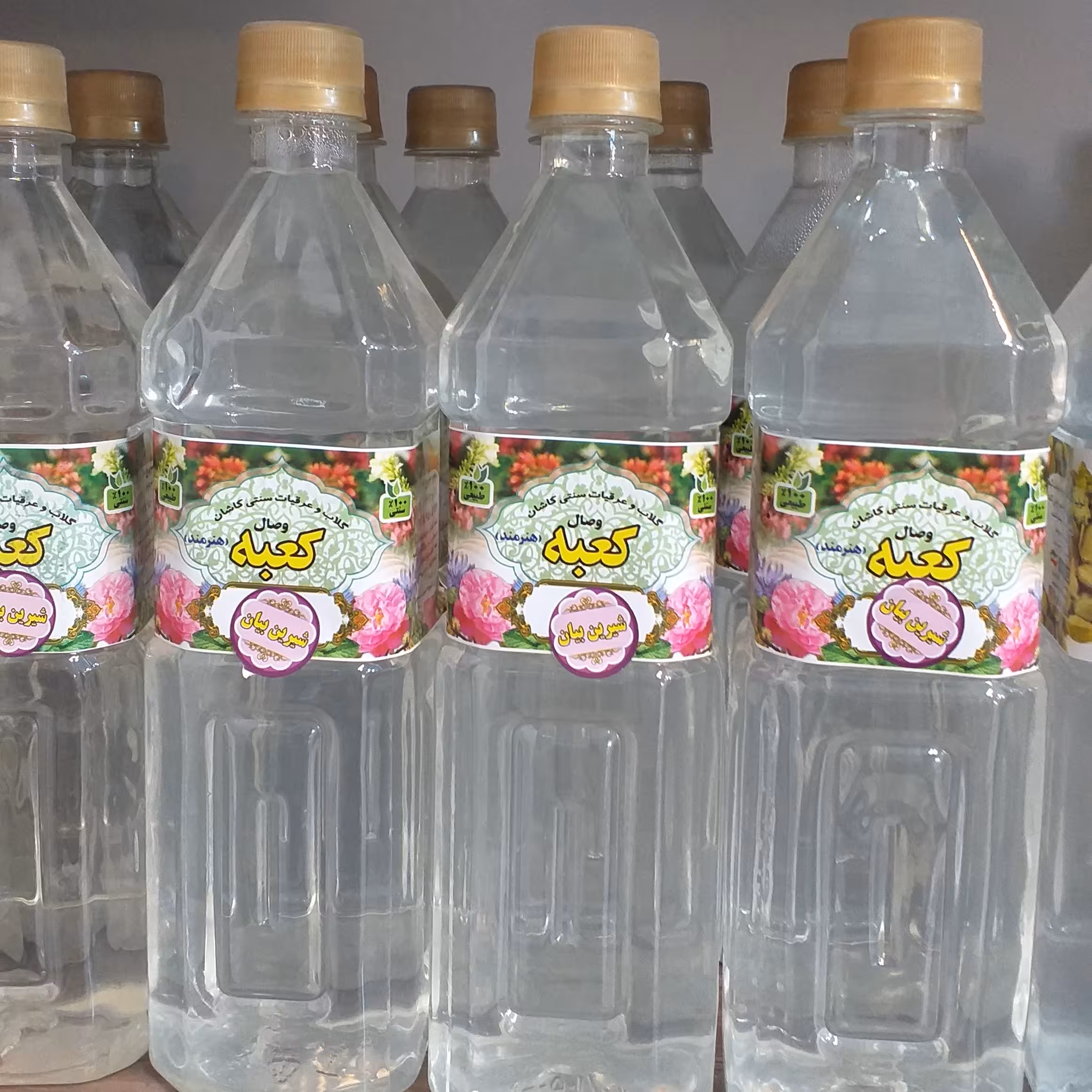 عرق شیرین بیان