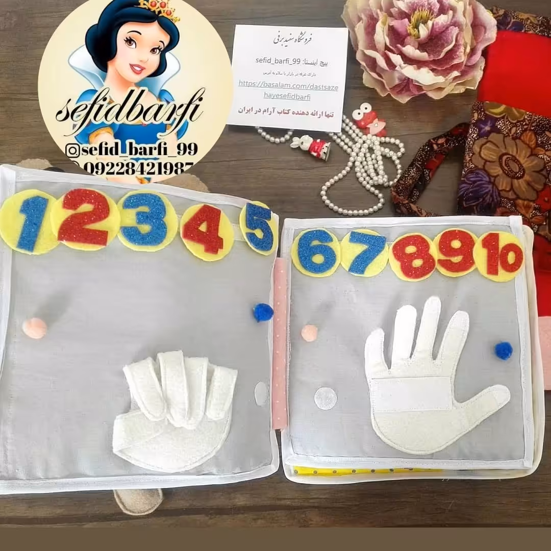 صفحه آموزش ریاضی