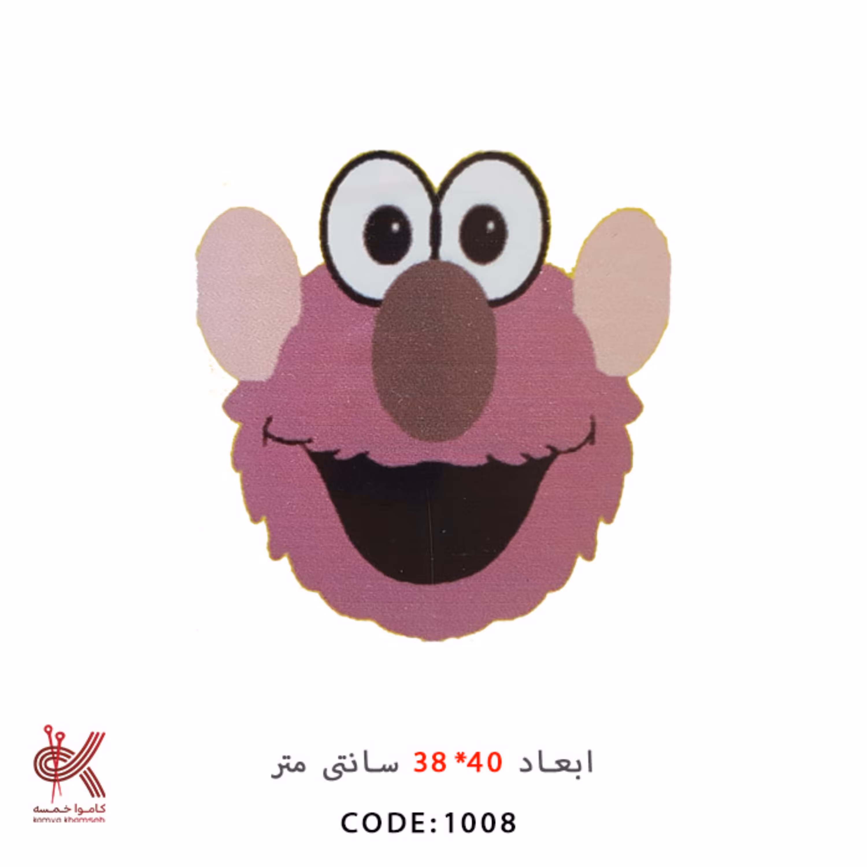 فرشینه بسته کامل فرشینه بافی برای کودکان طرح جناب خان 1008 