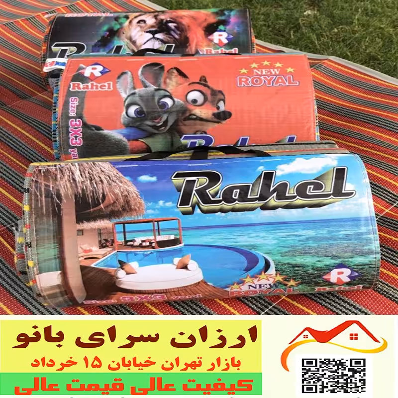 زیر انداز مسافرتی14 نفره 9 یاردی حصیری پلاستیکی پارچه یک تیکه ضد آب دسته دار ، ارزان سرای بانو ، بازار تهران